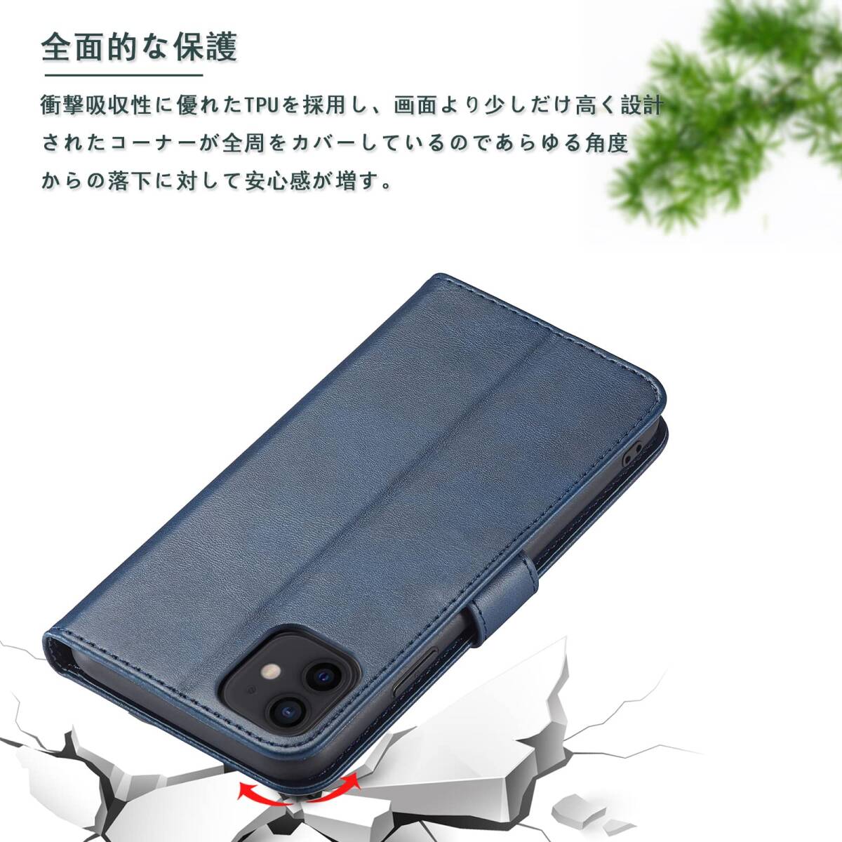 【人気商品】PinLiSheng(iPhone11, ブルー) インチ対応 6.1 スタンド機能iphone11ケース カード収納_画像4