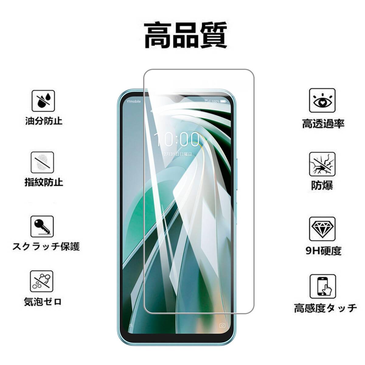 【人気商品】耐衝撃 落下防止 TPU クリア ケース 専用保護 IV IV 5G 5G シリコン Libero Libero Fo_画像5