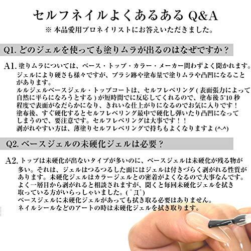 【在庫セール】ネイル ノンワイプ トップジェル ポリッシュ ベースジェル 各15g ネイル ベースコート ノンワイプトップジェル 