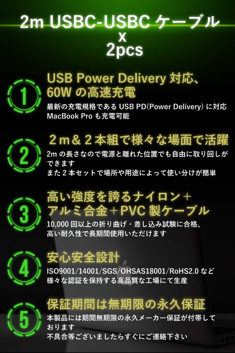 【在庫セール】PD ケーブル USB-C Type-C C to 2本組] C typec 急速充電 PD対応 充電コード cto_画像9