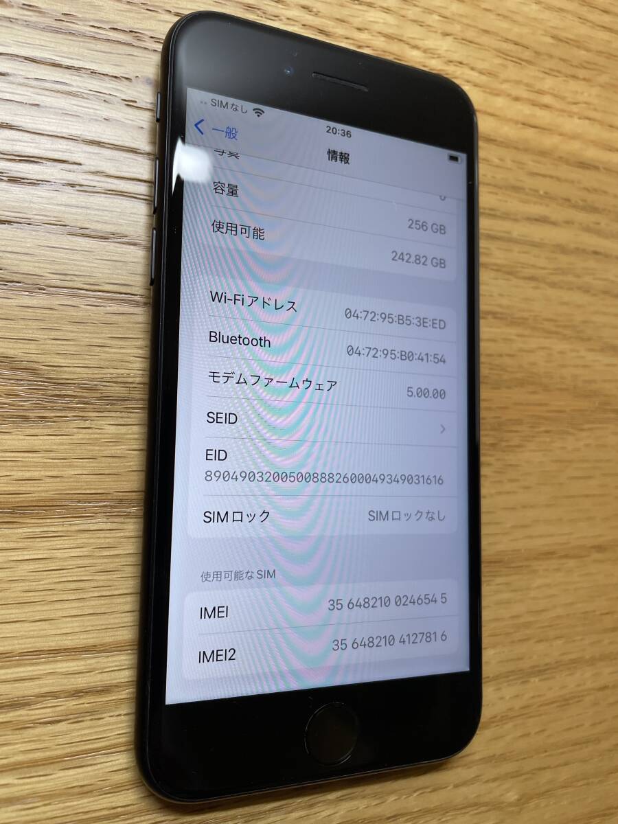  Singapore версия SIM свободный iPhone SE no. 2 поколение 256GB черный Black iPhoneSE2SIM блокировка нет A2296 MXVT2ZP/A 75%