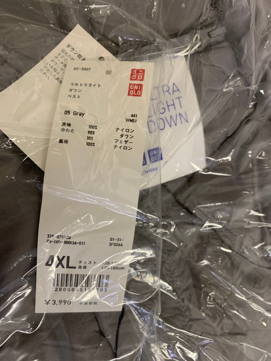 UNIQLO ユニクロ メンズ 4XL まとめ 5点 HEATTECH インナー VネックT フリース ダウンベスト パーカー タグ付き_画像3