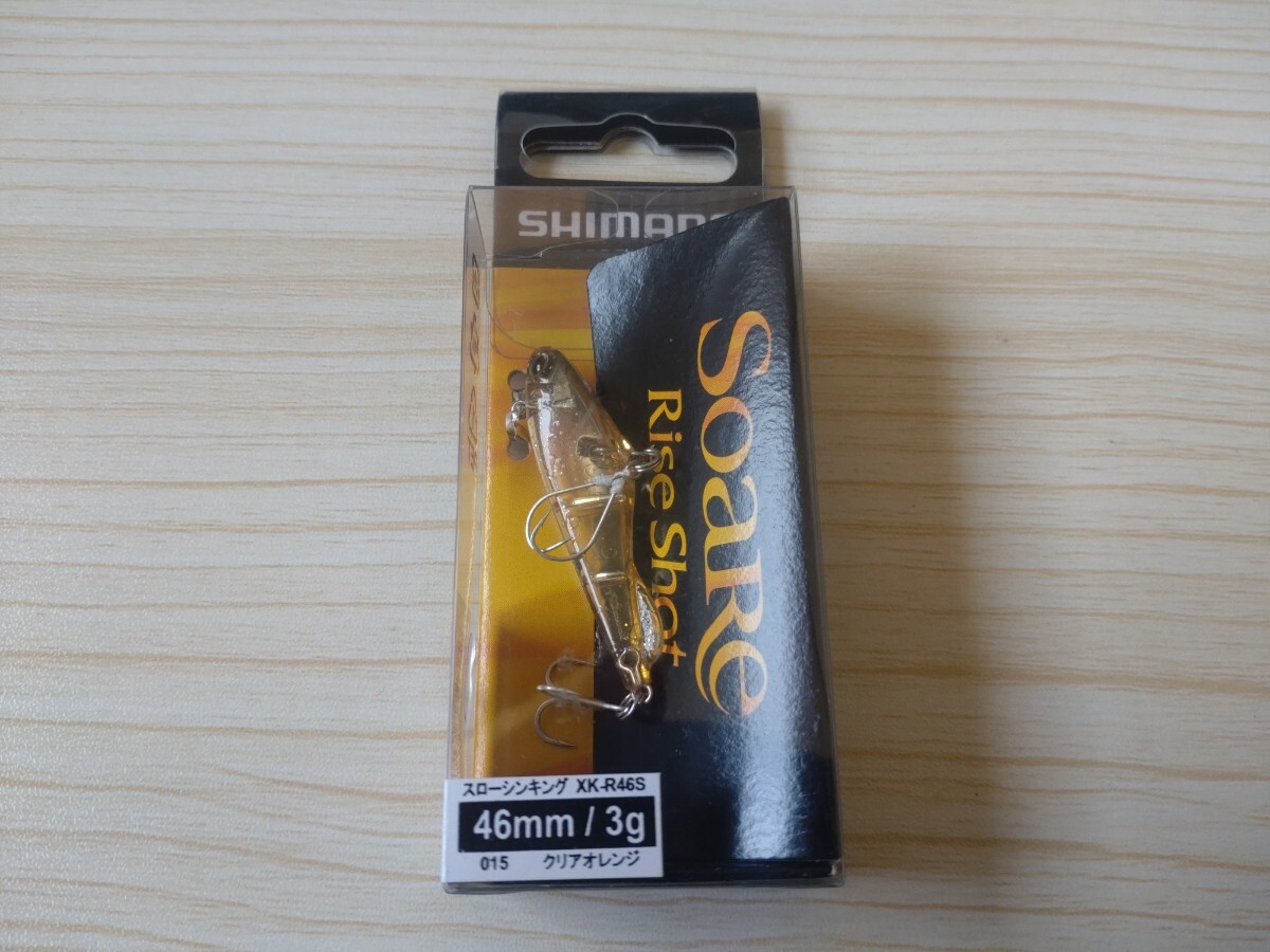 シマノ ライズショットDI ライズショット 46SS ソアレ SHIMANO メバル ガシラ タイニー バイブレーション Soare 新品 未使用品 _画像1