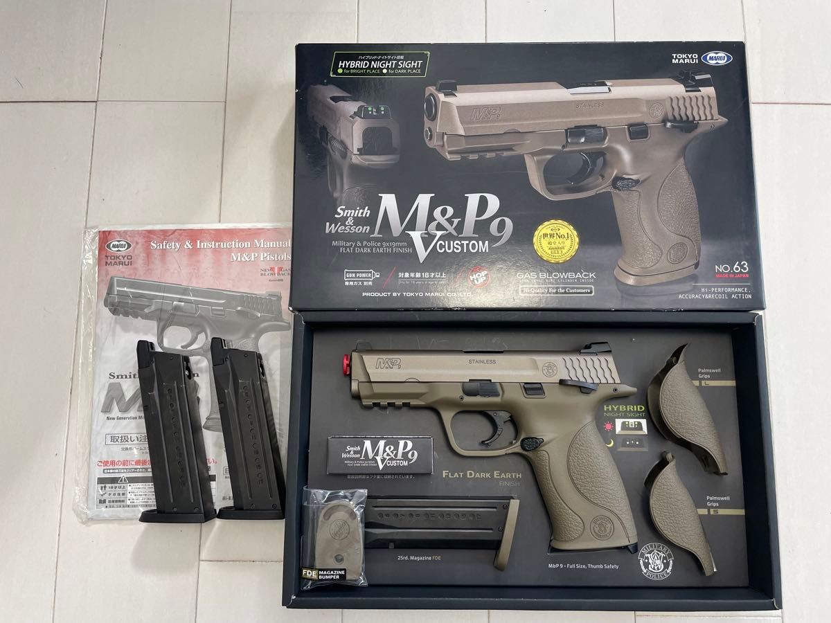 【最終】東京マルイ M&P 9 Vカスタム ガスブローバック