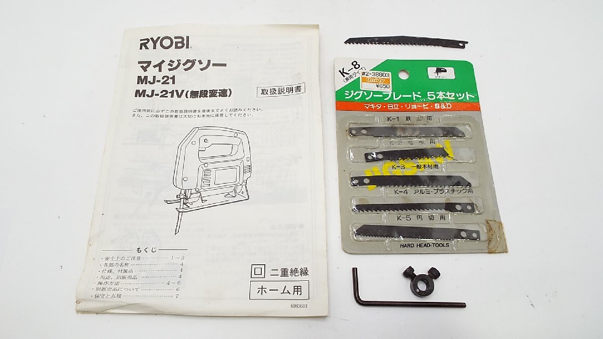 [u1374] electrification OK!RYOBI Ryobi my jigsaw MJ-21 cheap start! from Tochigi payment on delivery 