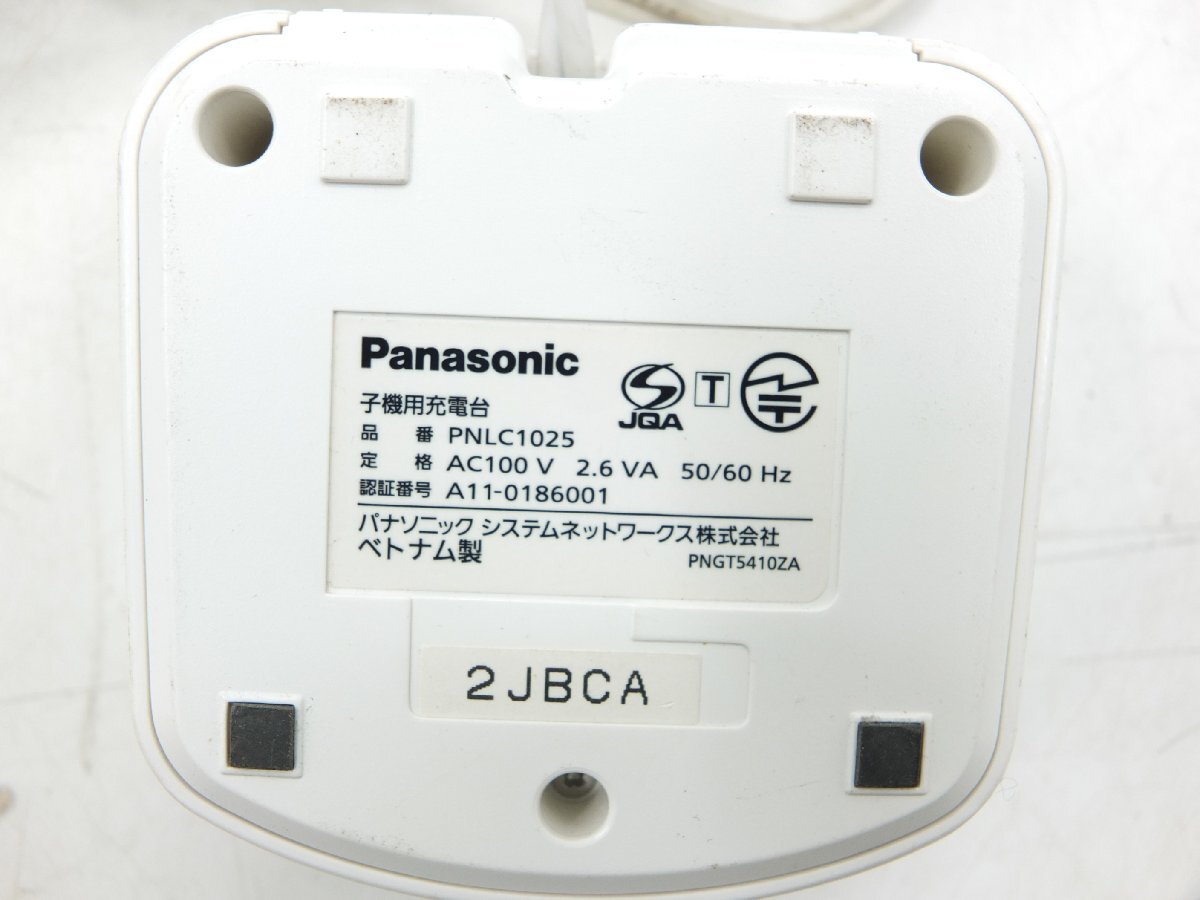 【z26488】Panasonic パナソニック テレビドアホン モニター親機 VL-MWD300KL/VL-WD609 子機 セット 通電確認済み 格安スタート_画像8