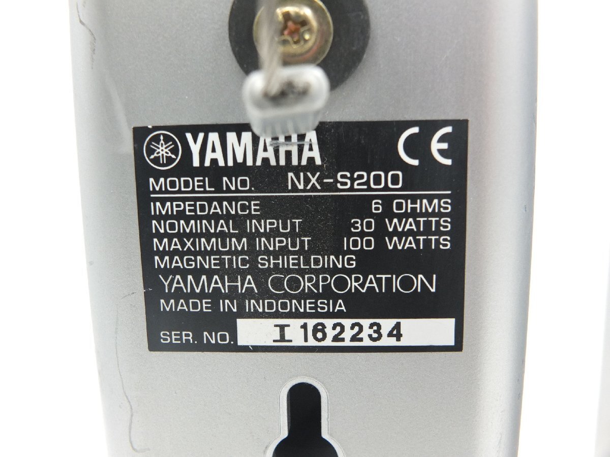 【z26724】ヤマハYAMAHA トール型　小型サテライトスピーカー NX-S200 2点セット 音出し確認済み 格安スタート_画像3