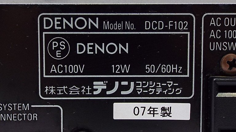【u1368】DENON CDプレーヤー COMPACT DISC PLAYER DCD-F102 2007年製 格安スタート！栃木発着払い_画像5