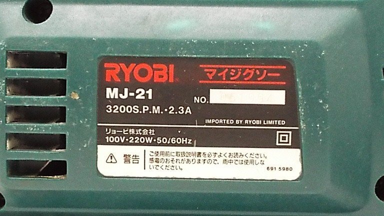 [u1374] electrification OK!RYOBI Ryobi my jigsaw MJ-21 cheap start! from Tochigi payment on delivery 
