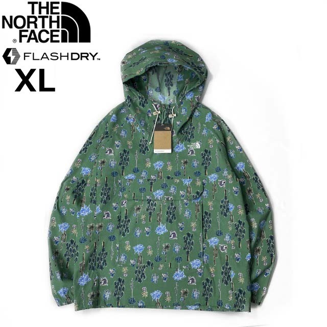 1円～!売切!【正規新品】THE NORTH FACE◆CLASS V PULLOVER マウンテンパーカー US限定 速乾 パッカブル(XL)緑 ボタニカル柄 180915-15_画像3