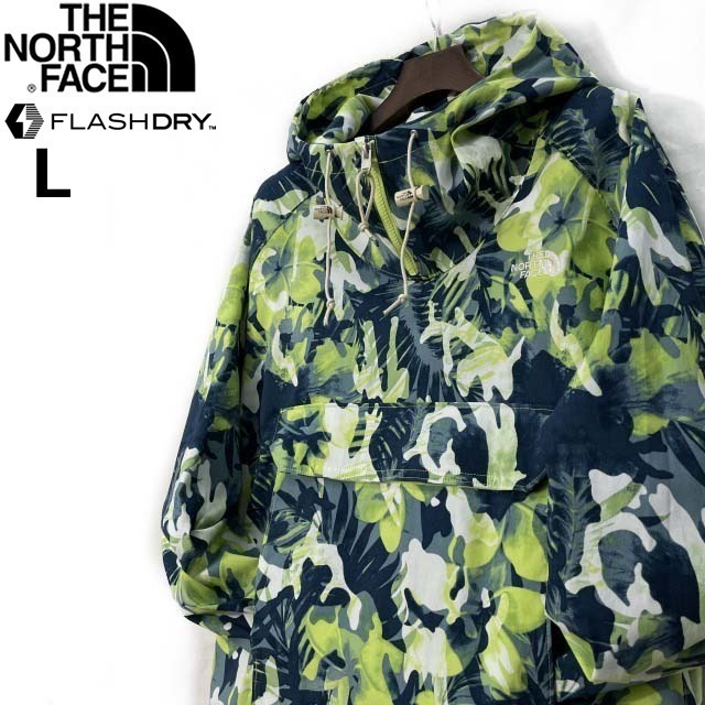 1円～!売切!【正規新品】THE NORTH FACE◆PRINTED CLASS V PULLOVER マウンテンパーカー US限定 刺繍 速乾 パッカブル(L)緑 総柄 180915-5_画像2