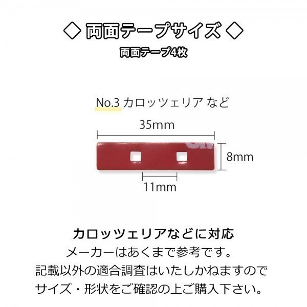 AVIC-VH09CS AVIC-ZH07 用 カロッツェリア L型 フィルムアンテナ 両面テープ クリーナー セット waLF4CL_FS03_画像2