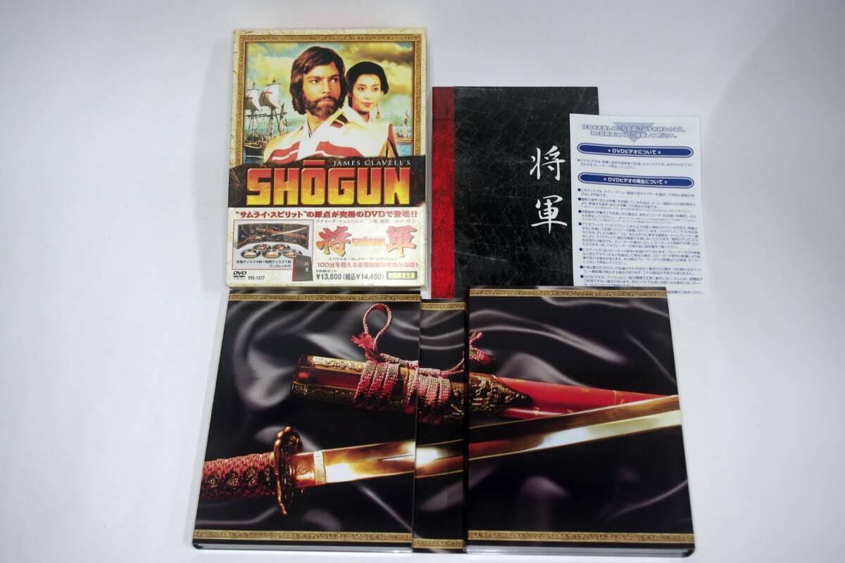（傷有）将軍 SHOGUN スペシャル・コレクターズ・エディション 初回限定盤_画像2