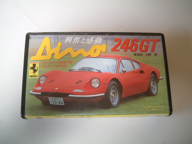 R60305-2 VHS лента Ferrari 348TB Ferrari 40 воспроизведение оборудование . нет поэтому не осмотр доказательство Aino 246GT