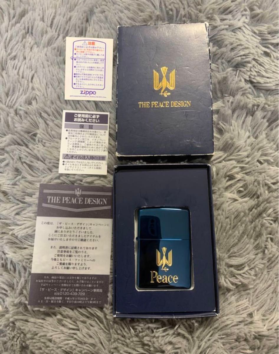 ZIPPO Peace ジッポ ピース  2001年