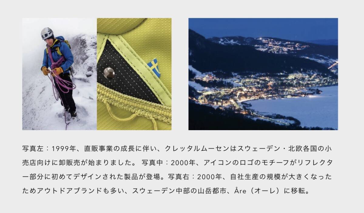 【KLATTERMUSEN / クレッタルムーセン】¥27,500 高強度ナイロントートバッグ リフレクター装備  :旅行先 韓国 ちょっと外出の画像10