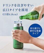 炭酸対応】タイガー真空断熱炭酸ボトル 500ml ステンレスボトル ビールOK 保冷 MTA-T050GE エメラルド_画像7