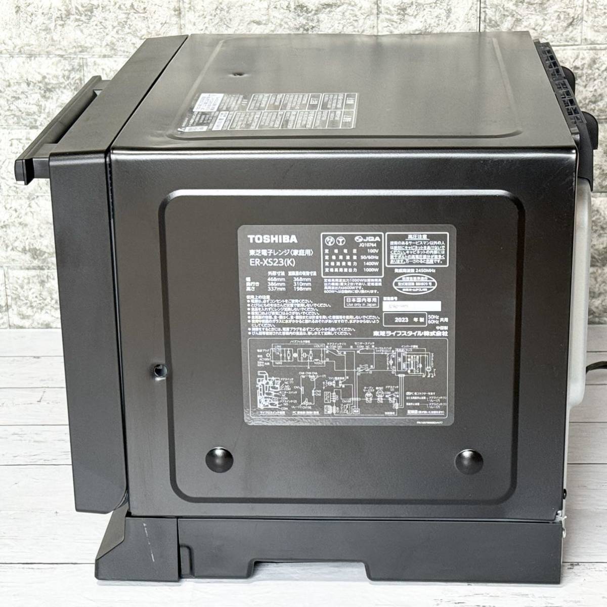 Bibian 比比昂- 送料無料2023年製!東芝電子レンジER-XS23 14 Bibian 比比昂- 送料無料2023年製!東芝電子レンジER-XS23 14