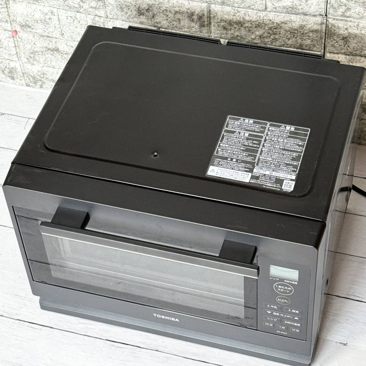 Bibian 比比昂- 送料無料2023年製!東芝電子レンジER-XS23 14 Bibian 比比昂- 送料無料2023年製!東芝電子レンジER-XS23 14