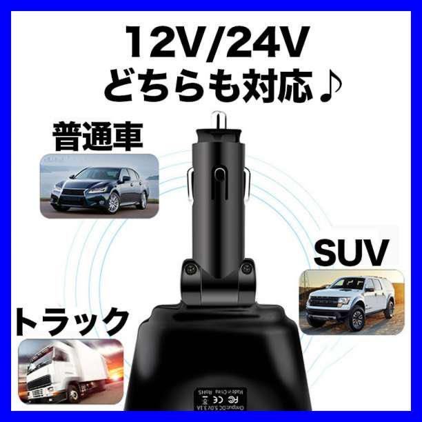 24V シガーソケット 車 充電器 2連 USB 電圧 急速充電 12V_画像2