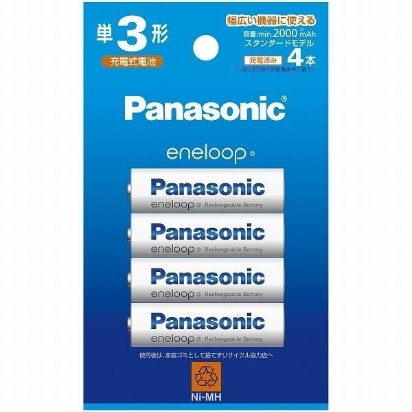  Panasonic rechargeable Eneloop single 3 shape rechargeable battery BK-3MCD/4H 4 pcs set..