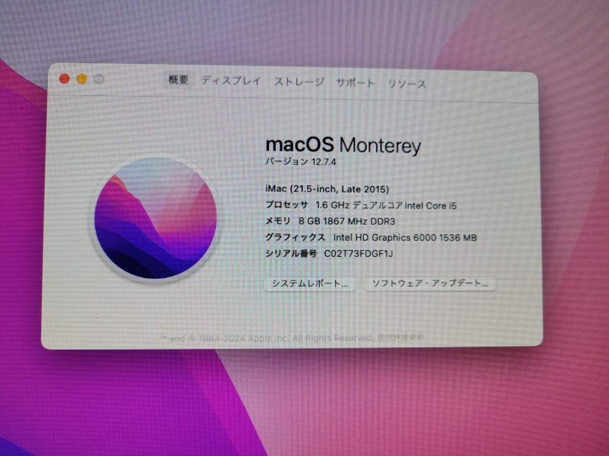 iMac 21.5インチ Late 2015 A1418 /Monterey/i5/メモリ8GB/HDD1TB/ 中古品 管理番号 2403262_画像2