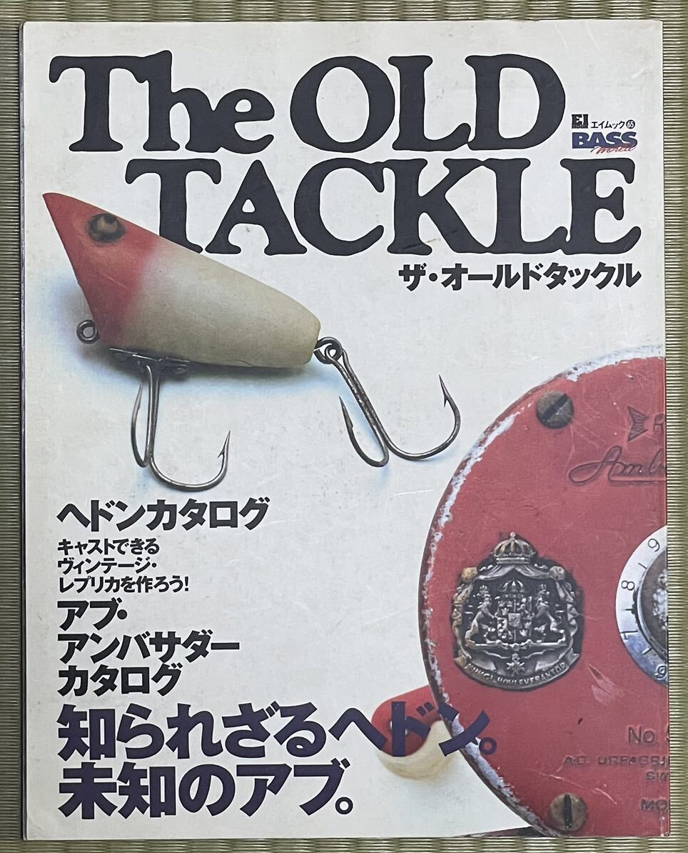 The Old TACKLE ザ・オールドタックルの画像1