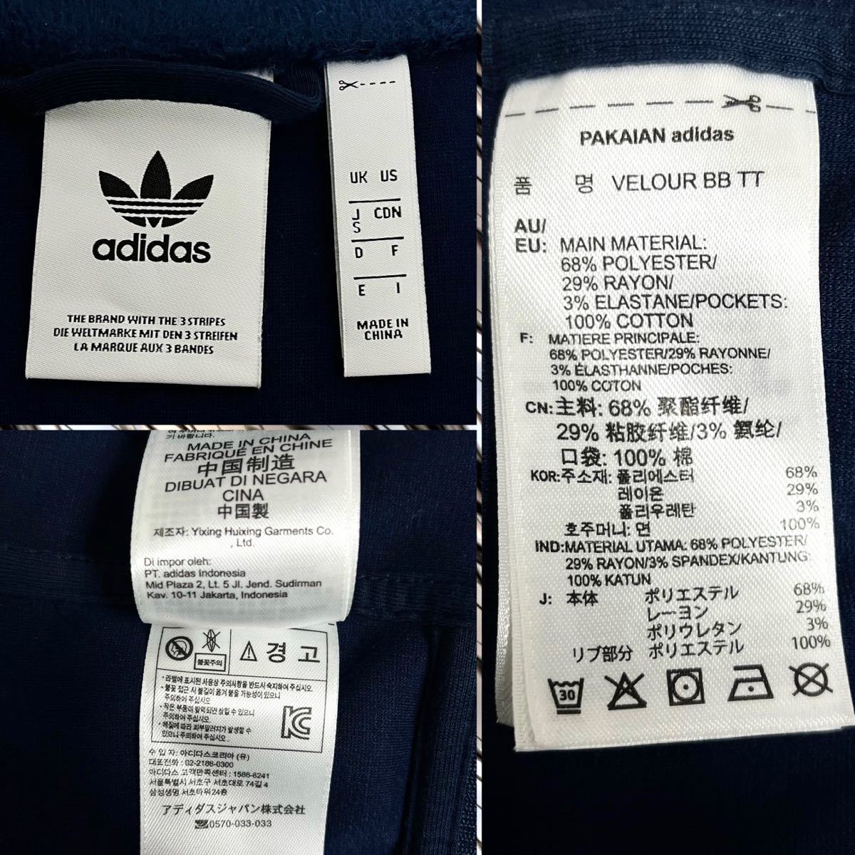 adidas アディダス VELOUR BB TRACK TOP ベロア トラックトップ adidas アディダス VELOUR BB TRACK TOP ベロア トラックトップ