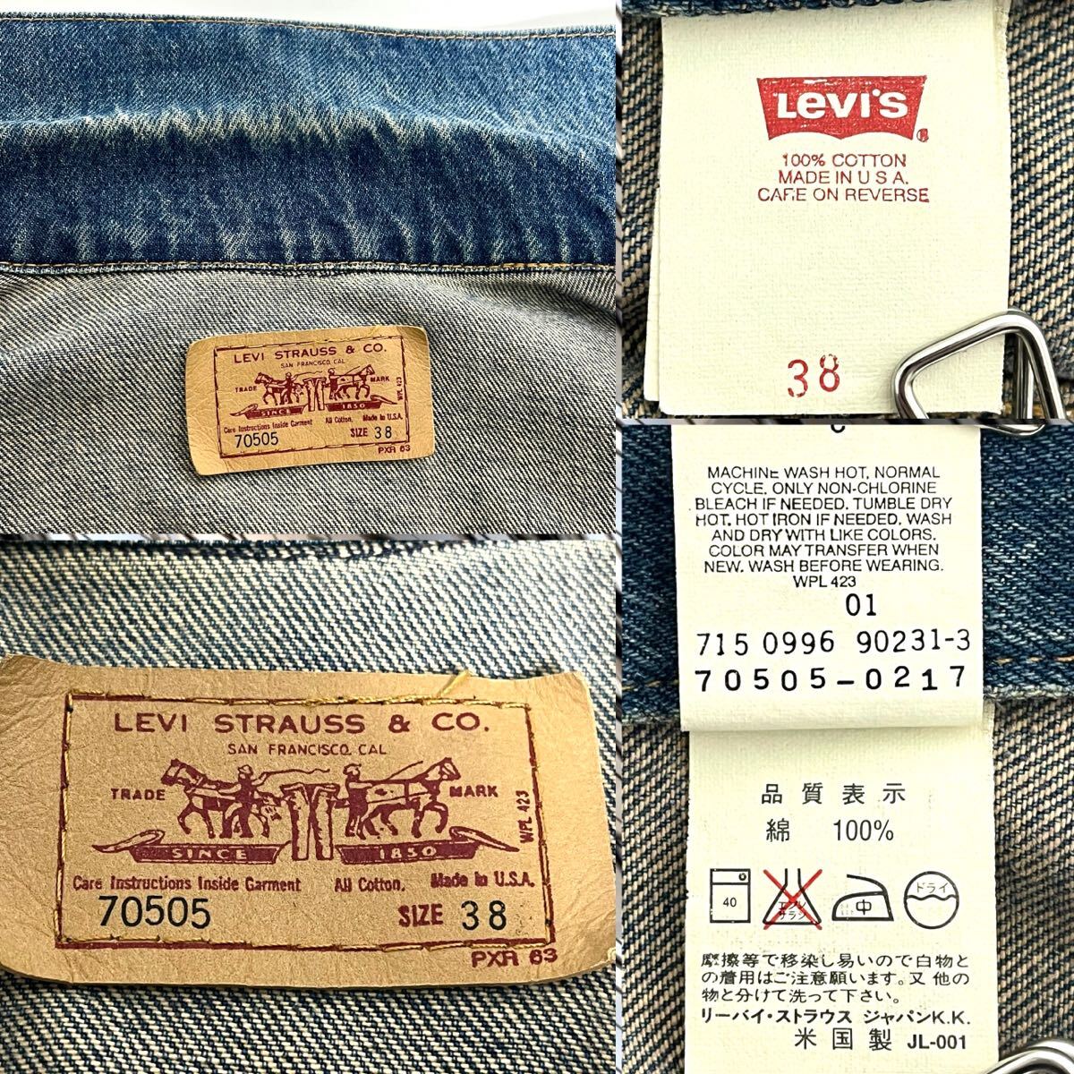 LEVI'S リーバイス 70505 0217 ヴィンテージ 90s 3rd デニム LEVI'S リーバイス 70505 0217 ヴィンテージ 90s 3rd デニム