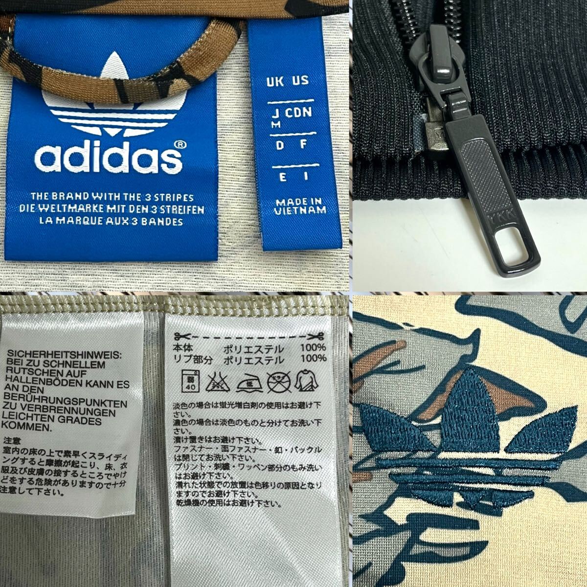 adidas アディダス Camo Firebird カモ ファイアーバード adidas アディダス Camo Firebird カモ ファイアーバード