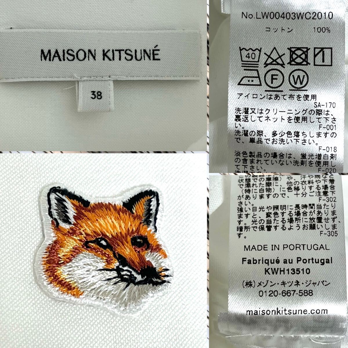 MAISON KITSUNE メゾン キツネ ボタンダウン クラシック シャツ オックスフォード シャツ レディース 2023年モデル ホワイト　白　38 M_画像8