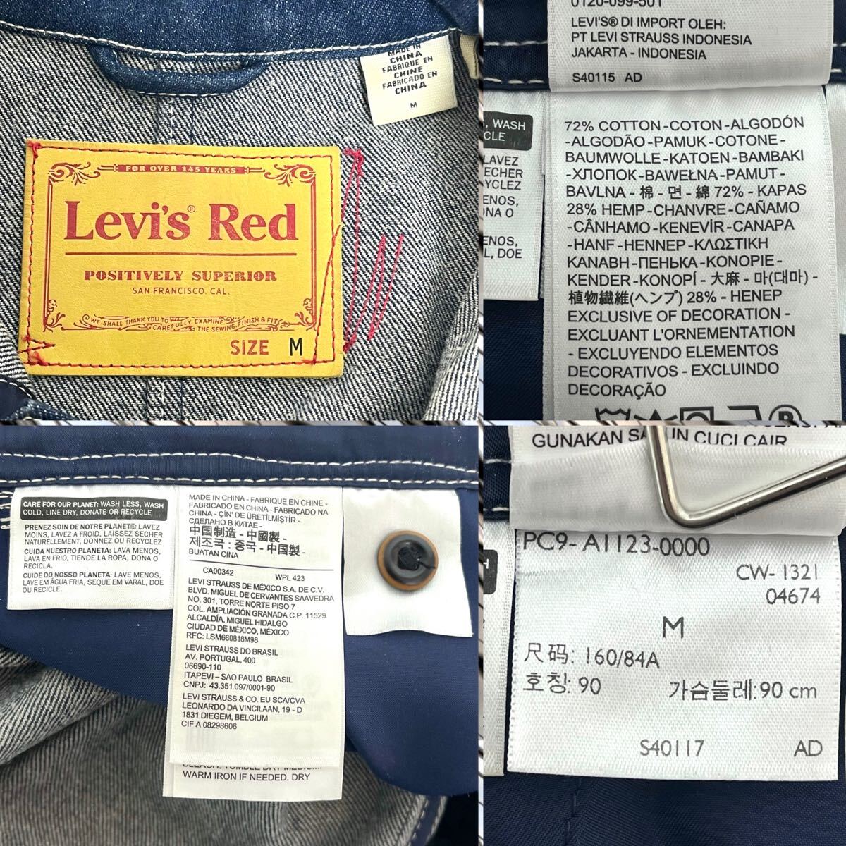 LEVI'S RED リーバイス レッド UNISEX COVERALL CRYSTALINE オールインワン カバーオール つなぎ レディース デニム　M