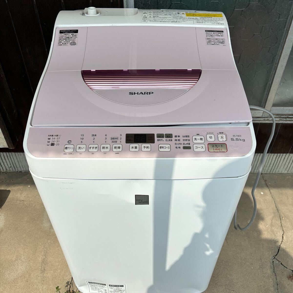 SHARP シャープ ES-T5E3-KP 電気洗濯乾燥 洗濯機 乾燥機 縦型 B0314A001の画像2