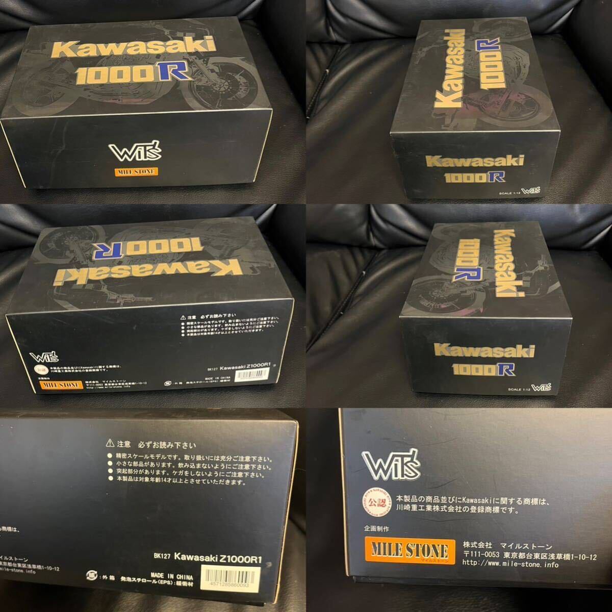 絶版改造品1/12 Wit's KAWASAKI Z1000R kZ1000 mk.Ⅱ Mk Ⅱ 絶版改造品1/12 Wit's KAWASAKI Z1000R kZ1000 mk.Ⅱ Mk Ⅱ