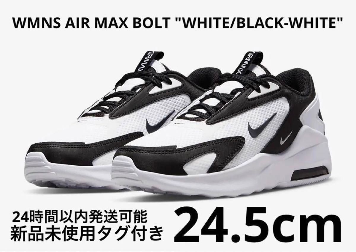 NIKE WMNS AIR MAX BOLT WHITE/BLACK 24.5