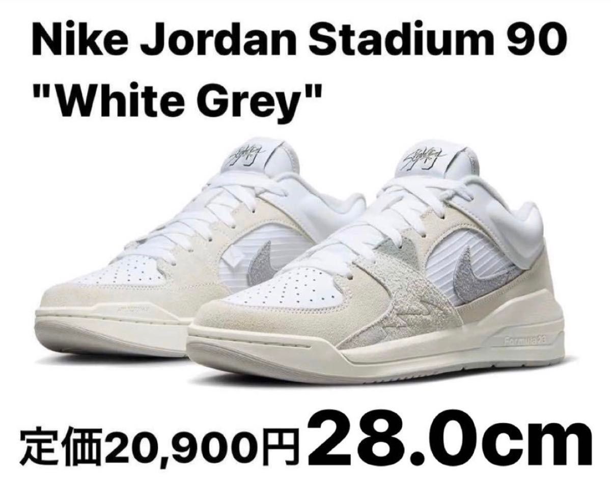 【新品】Nike Jordan Stadium 90 White Grey280