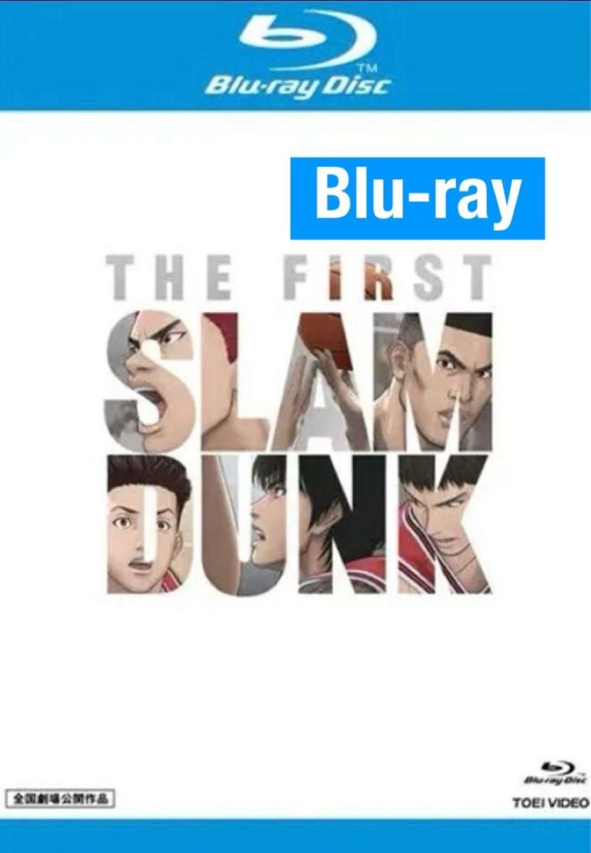 【Blu-ray】THE FIRST SLAM DUNK  レンタルUP
