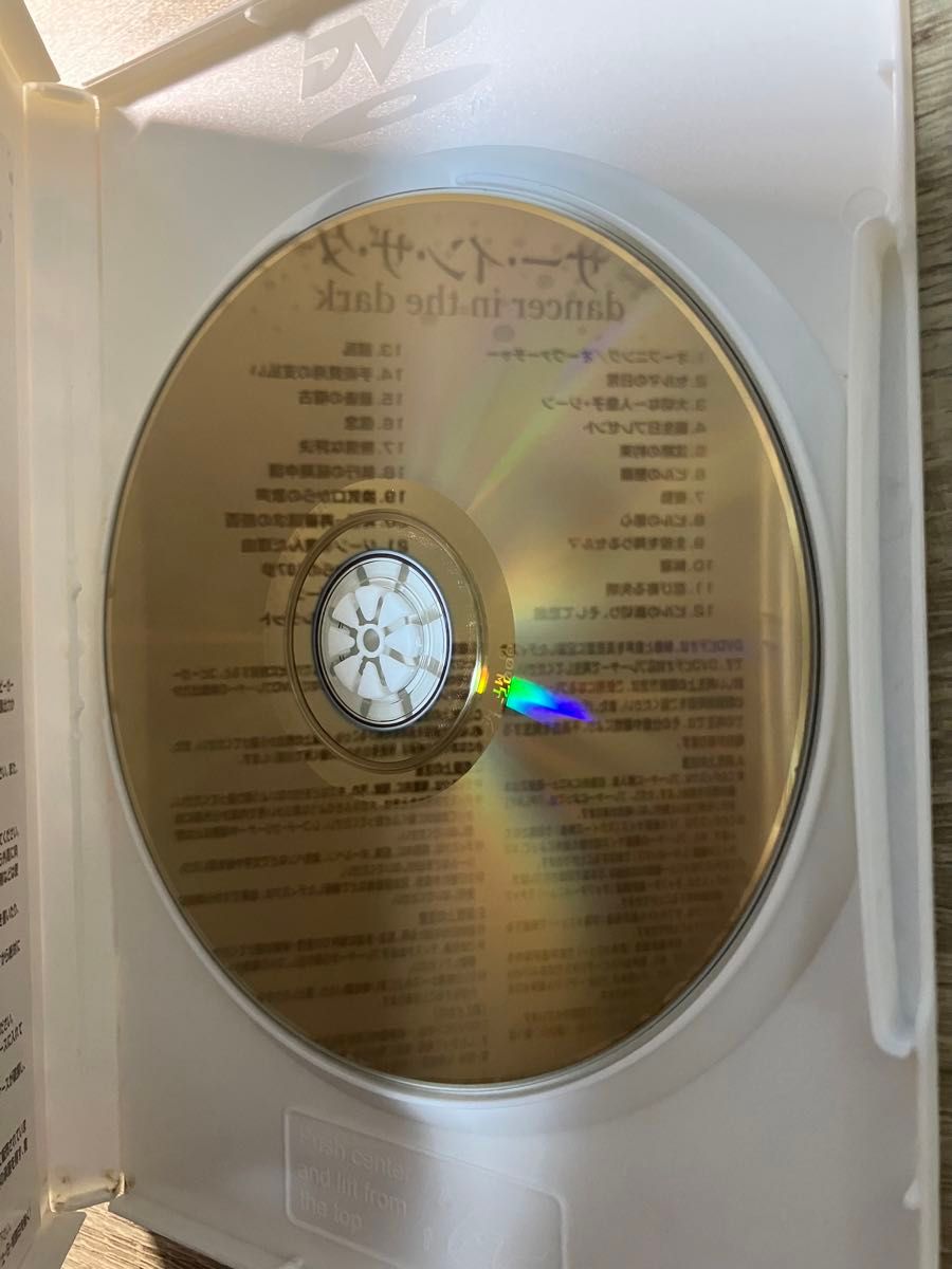 ダンサー・イン・ザ・ダーク ('00デンマーク) セル版　DVD
