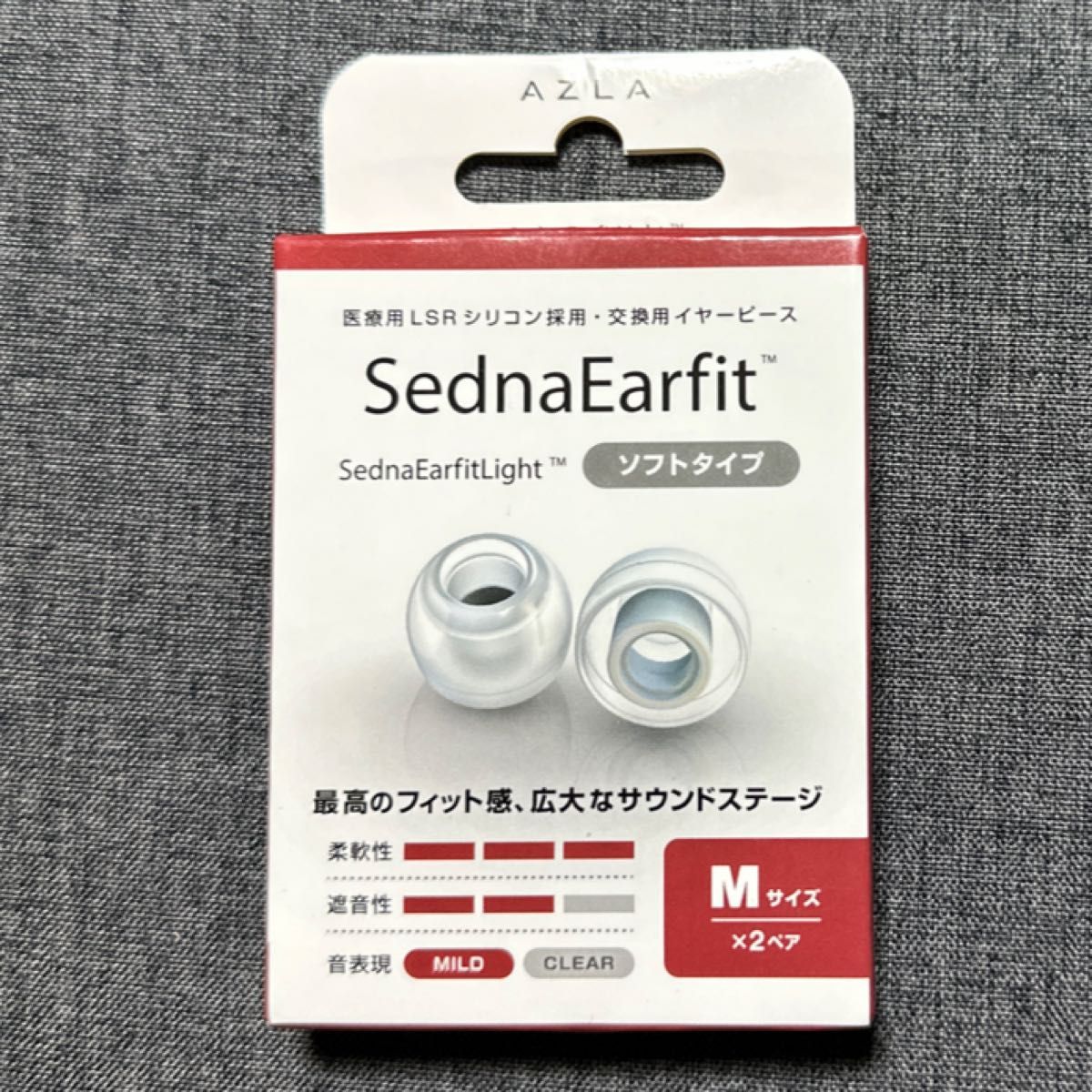 AZLA SednaEarfit Light [Mサイズ2ペア] 傘部柔軟性強化 独自開発特殊シリコン採用イヤーピース