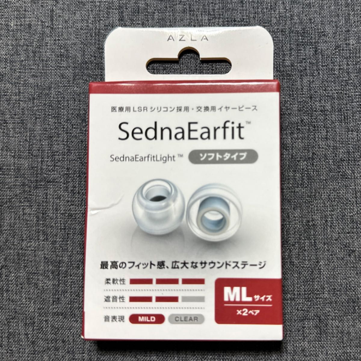 AZLA SednaEarfit Light [MLサイズ2ペア] 傘部柔軟性強化 独自開発特殊シリコン採用イヤーピース