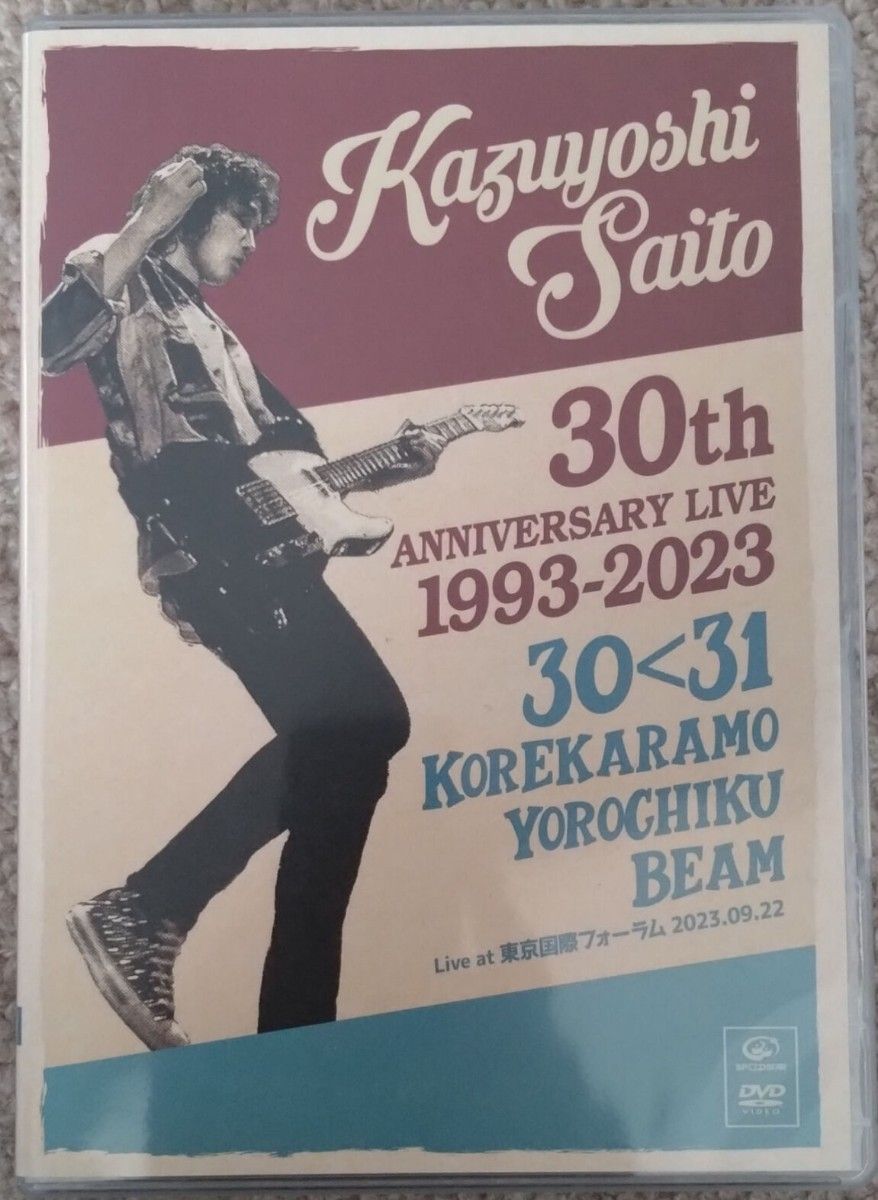 斉藤和義/DVD/ KAZUYOSHI SAITO 30th Anniversary Live 1993-2023