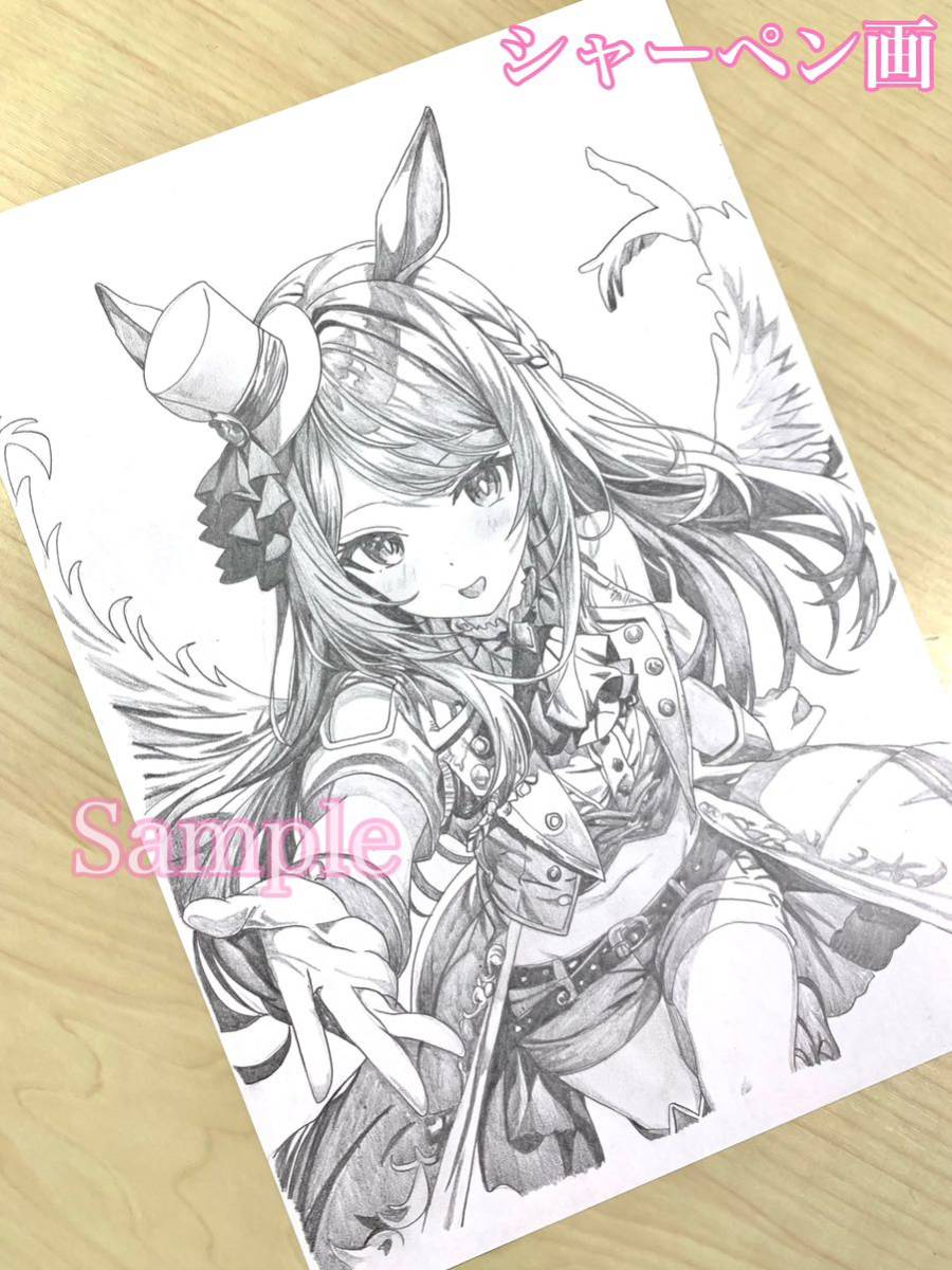 Yahoo!オークション - 手描きイラスト ウマ娘 メジロマックイーン Yahoo!オークション - 手描きイラスト ウマ娘 メジロマックイーン