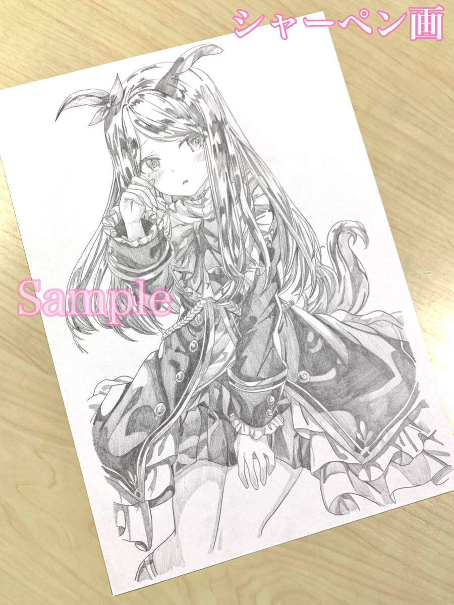Yahoo!オークション - 手描きイラスト ウマ娘 メジロマックイーン Yahoo!オークション - 手描きイラスト ウマ娘 メジロマックイーン