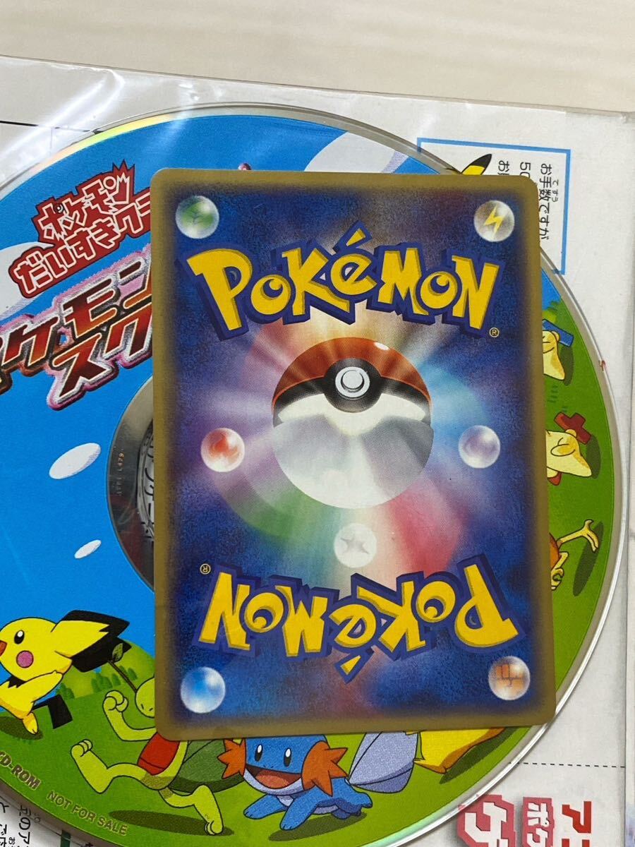 未開封含む ポケモンスクープ ダークルギア ジャンボ ポケモン 未開封含む ポケモンスクープ ダークルギア ジャンボ ポケモン