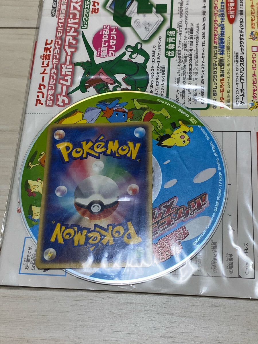 未開封含む ポケモンスクープ ダークルギア ジャンボ ポケモン 未開封含む ポケモンスクープ ダークルギア ジャンボ ポケモン