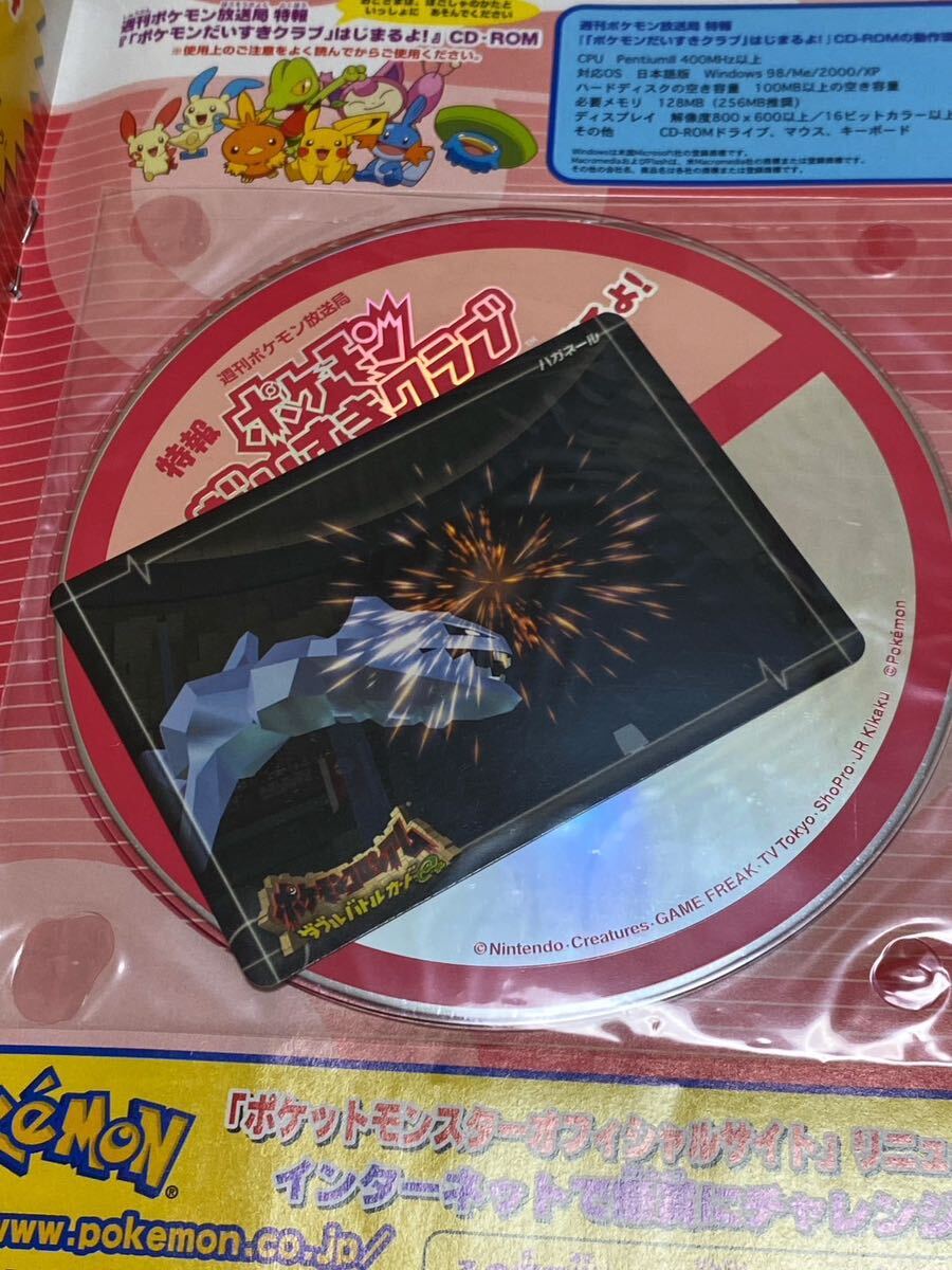 未開封含む ポケモンスクープ ダークルギア ジャンボ ポケモン 未開封含む ポケモンスクープ ダークルギア ジャンボ ポケモン