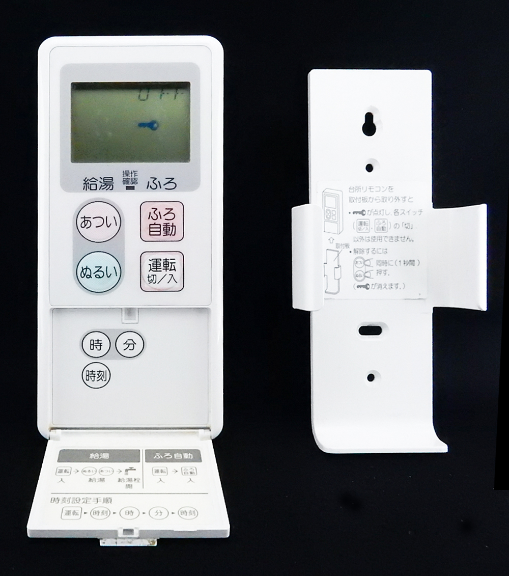 GJE-P100 GU-CR002 ナショナル National 給湯器 特定省電力リモコン■返品可能■送料無■動作確認済■試験購入可■すぐ使える★240328 2058