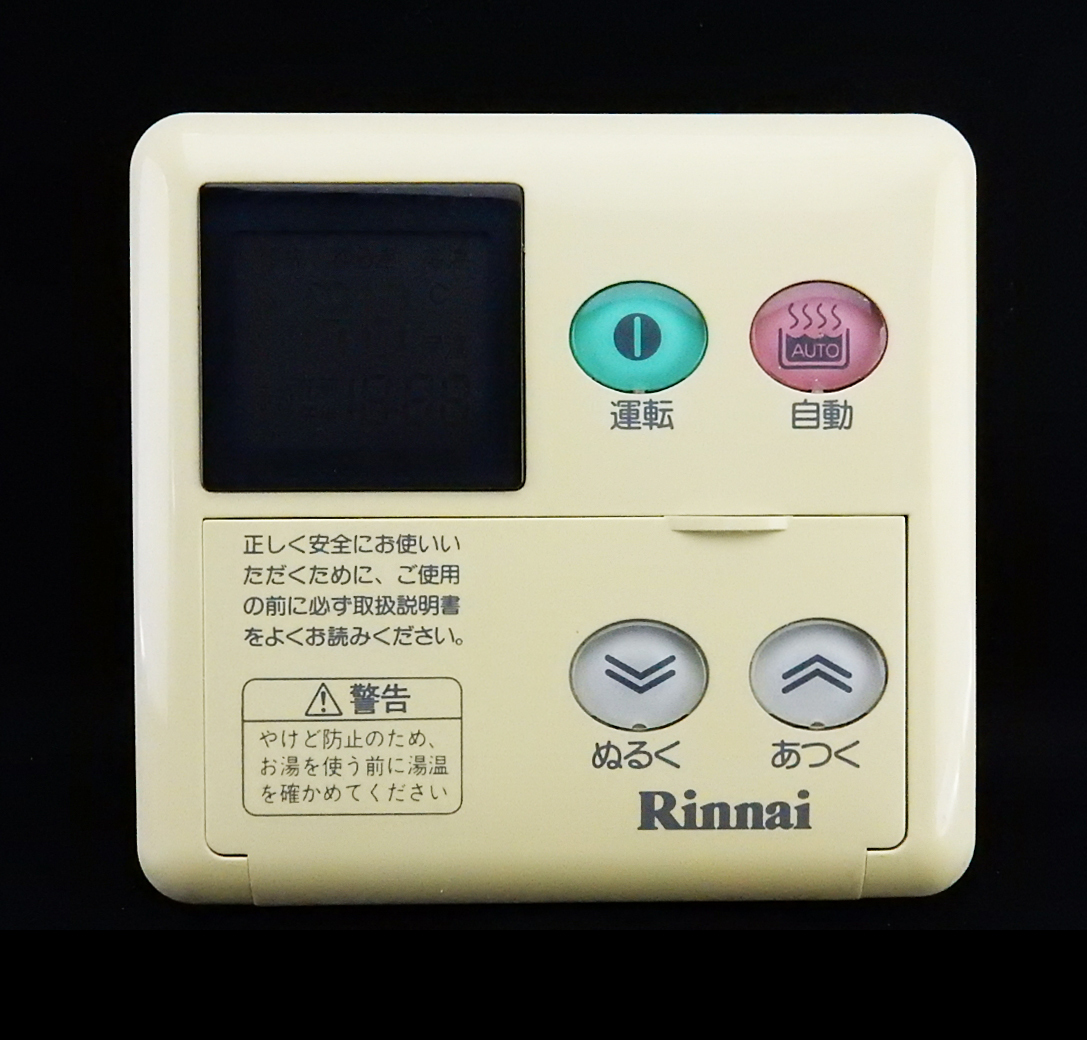 MC-60 リンナイ Rinnai 給湯器 リモコン 返品可能 送料無料 動作 MC-60 リンナイ Rinnai 給湯器 リモコン 返品可能 送料無料 動作