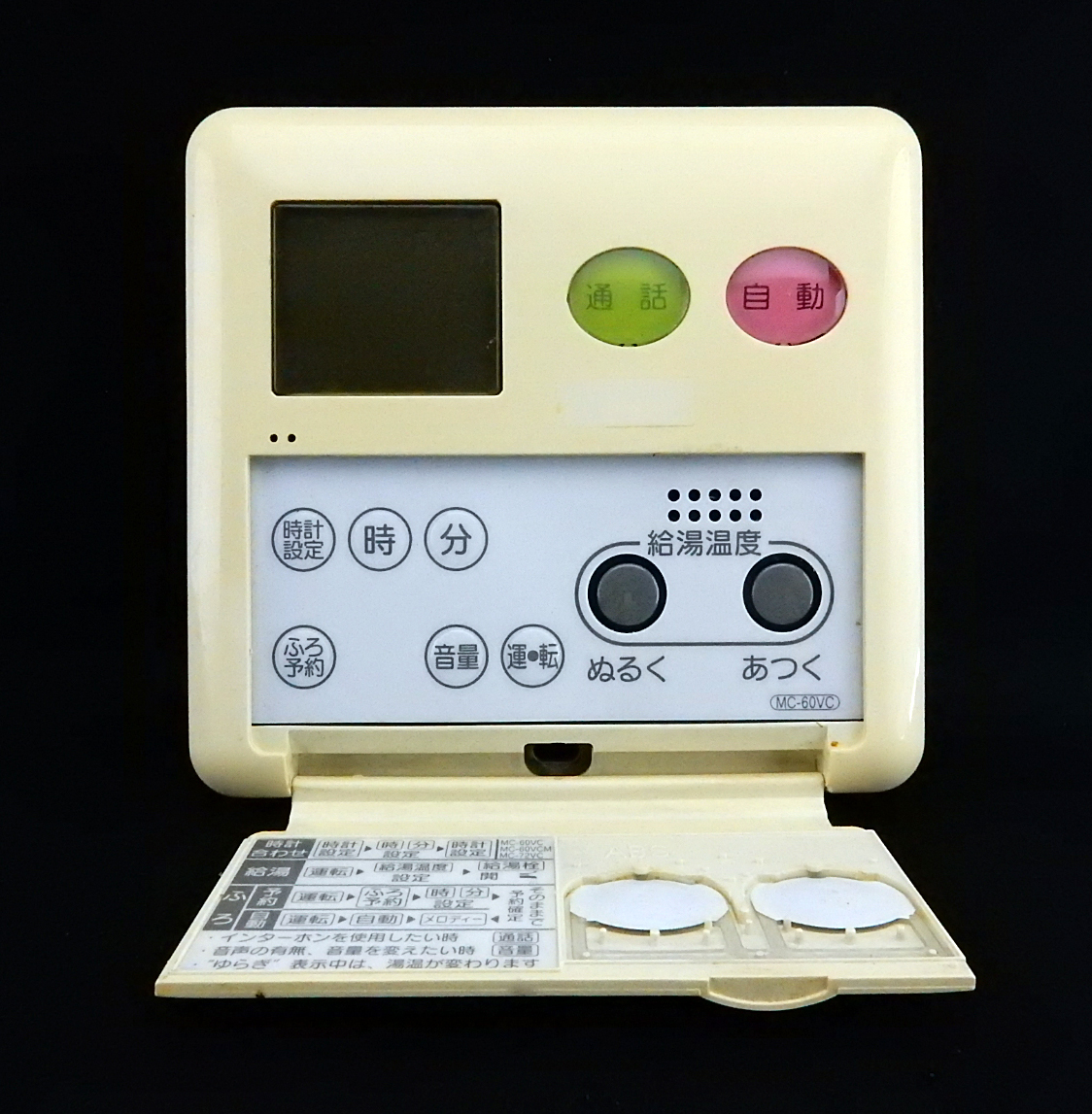 IKR-A01A-IV 東京ガス TOKYO GAS MC-60VC リンナイ Rinnai 給湯 IKR-A01A-IV 東京ガス TOKYO GAS MC-60VC リンナイ Rinnai 給湯