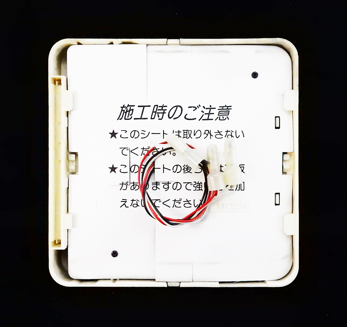 DユカコントローラB-R30 RCS-DSC-B-R30 東京ガス TOKYO GAS 床 DユカコントローラB-R30 RCS-DSC-B-R30 東京ガス TOKYO GAS 床